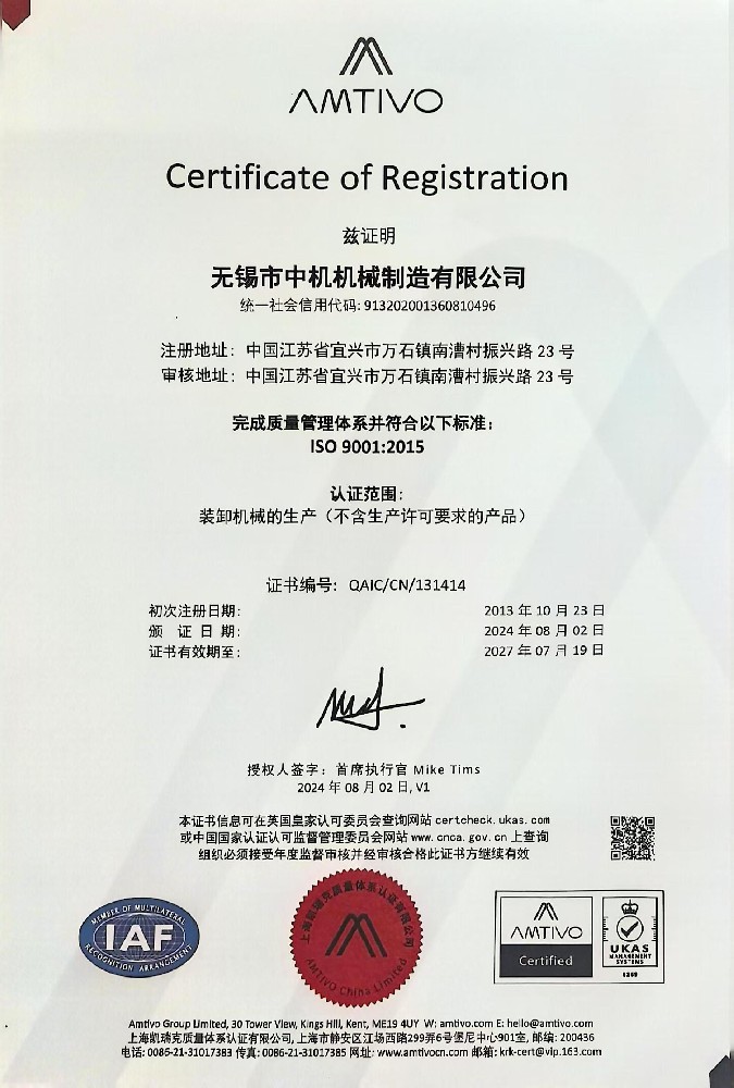 ISO9001.jpg